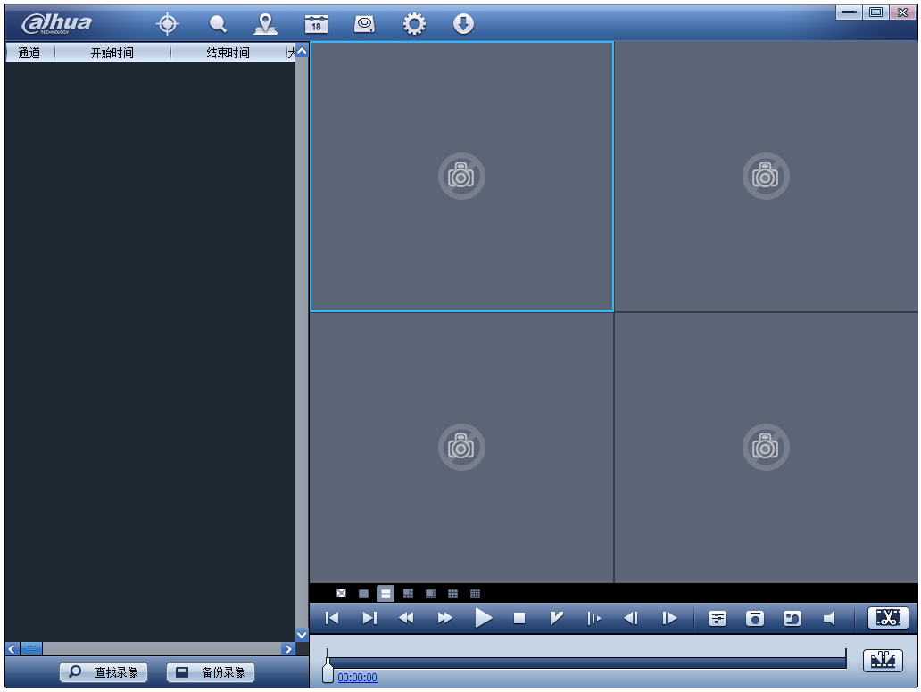 MDVR Video Manager(车载硬盘管理软件) V1.0