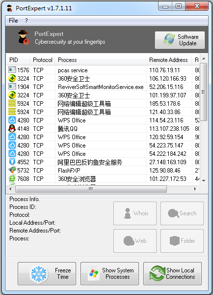 PortExpert(端口管理工具) V1.7.1.11 绿色版