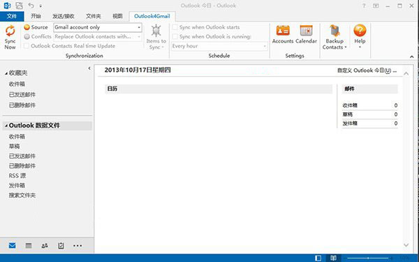 Outlook4Gmail（邮件同步工具） V4.6.1