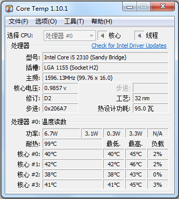 Core Temp(CPU数字温度传感器) V1.10.1 中文版