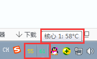 Core Temp(CPU数字温度传感器) V1.10.1 中文版
