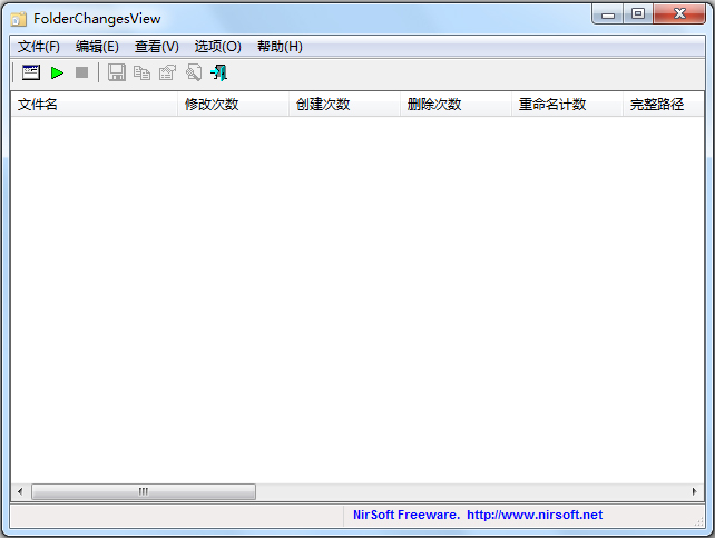 FolderChangesView(文件夹修改) V2.11 绿色中文版