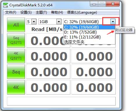 CrystalDiskMark(硬盘检测工具) V5.2 中文绿色版