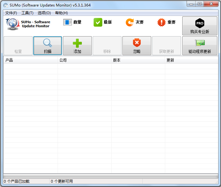 SUMo(软件更新工具) V5.3.1.364 中文版
