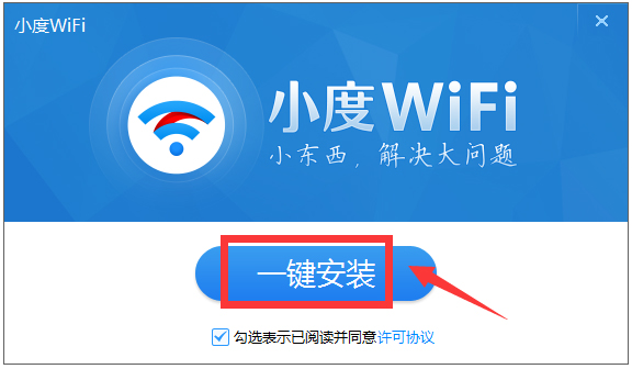 小度WiFi驱动 V3.0.7.3