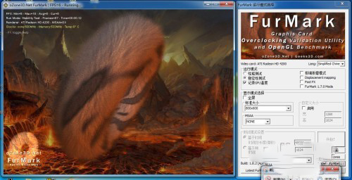 Furmark(显卡测试软件) V1.12.0 绿色版