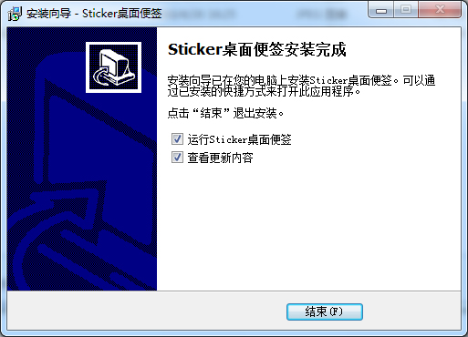 Sticker桌面便签 V4.3.0.1023