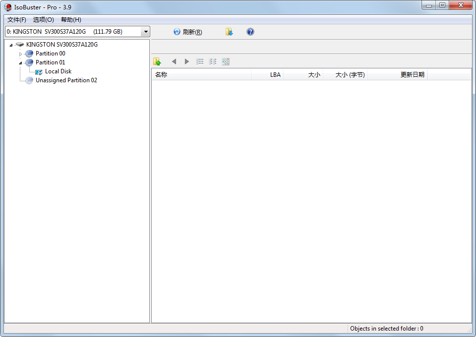 IsoBuster(镜像提取工具) V3.9.0.0 中文破解版