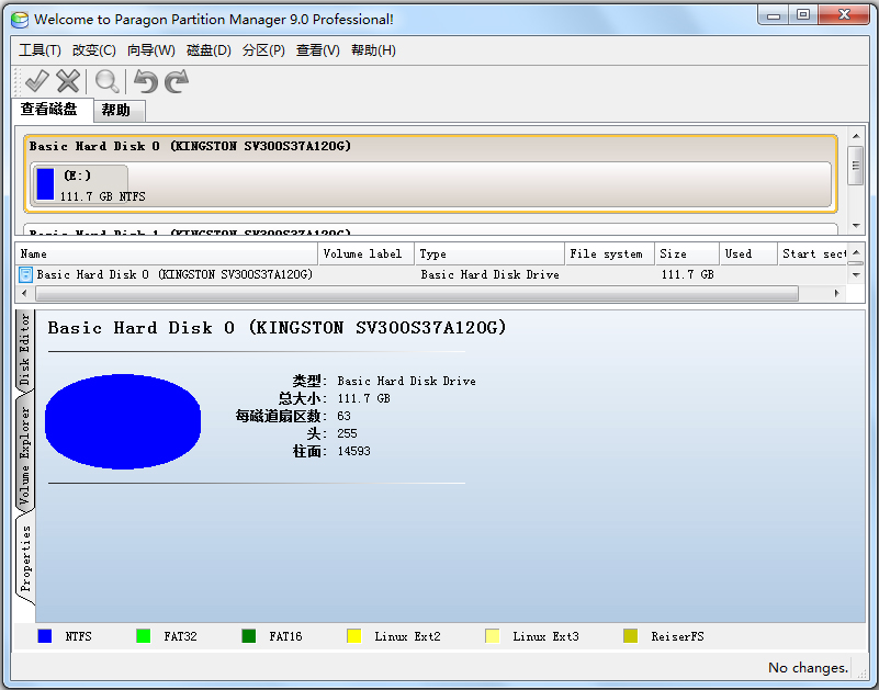 pqmagic磁盘工具(Paragon Partition Manager) V9.0 中文绿色版