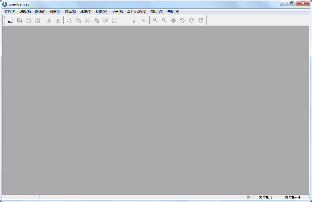 OpenCanvas Plus(绘图软件) V6.2.10