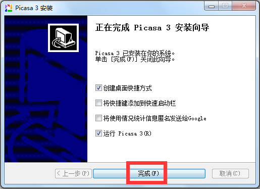 Google Picasa(图像浏览软件) V3.9.141.259 中文版
