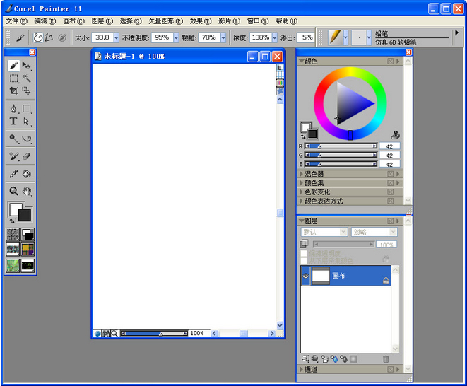 Corel Painter 11(绘图软件)