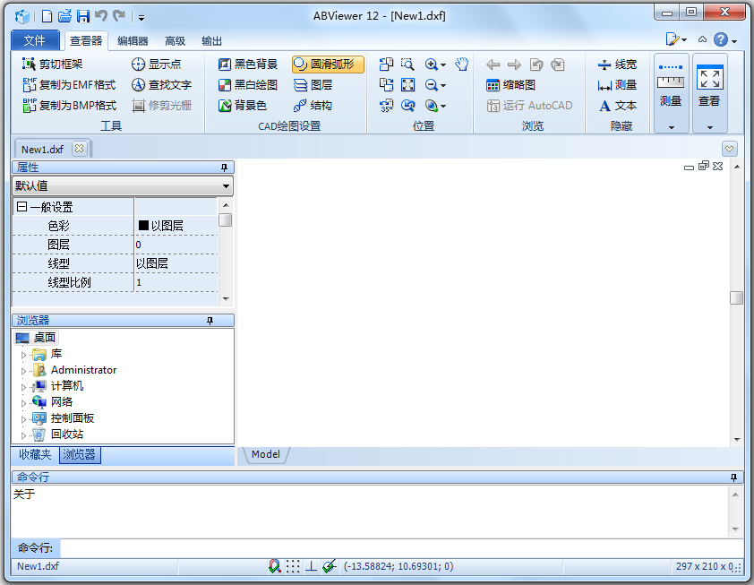 ABViewer(专业图像浏览程序) V12.0.0.1 多国语言版