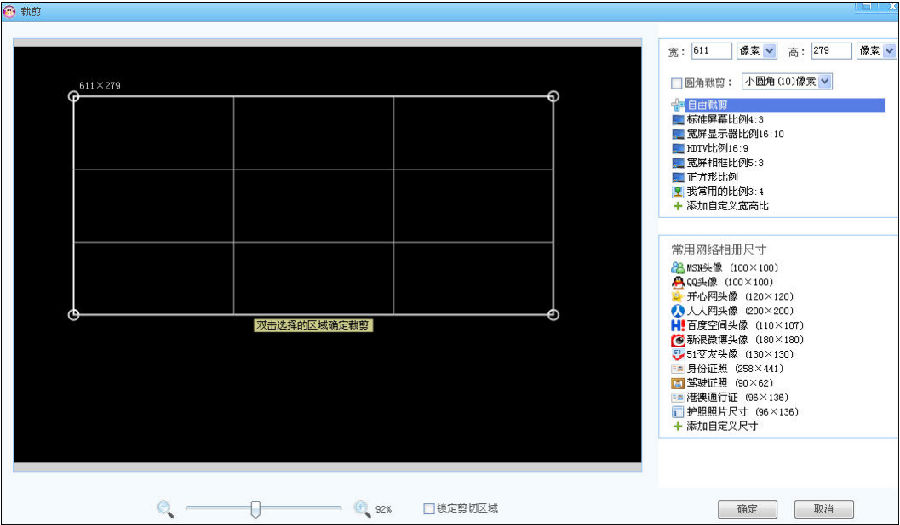 可牛影像 V2.7.2.2001