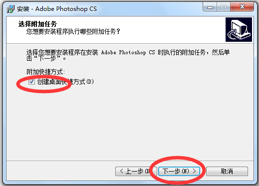 photoshop(图像处理) V8.0 精简中文破解版