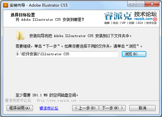 Adobe Illustrator CS5(AI软件) V15.0.0 中文精简破解版