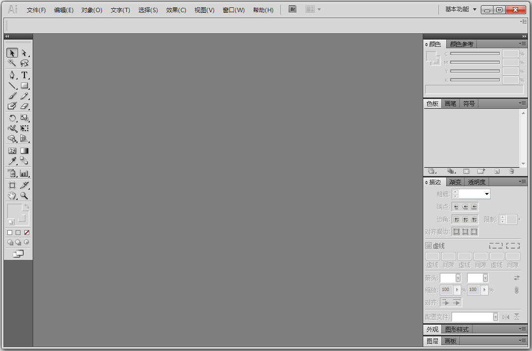 Adobe Illustrator CS5(AI软件) V15.0.0 中文精简破解版