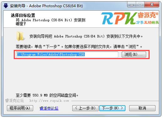 Adobe Photoshop CS6 64位 V13.0.1.3 中文特别版