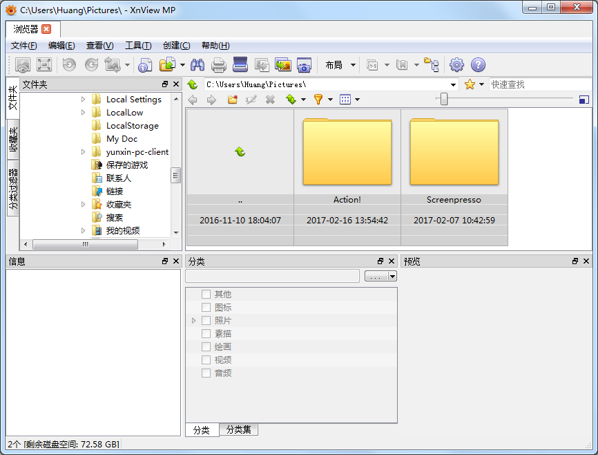 XnviewMP(图片浏览器) V0.86 绿色版