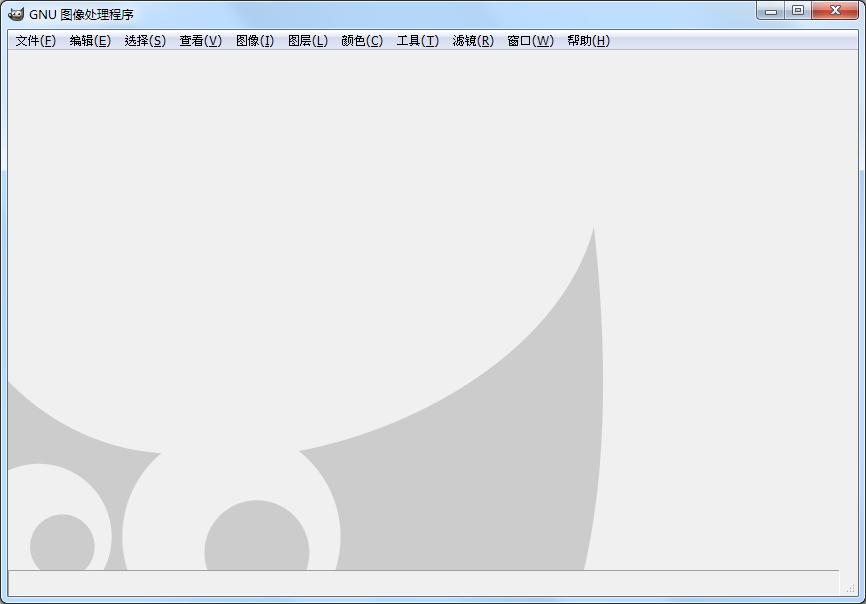 Gimp(图像处理软件) V2.8.20 中文绿色版