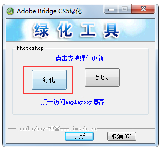 Adobe Bridge CS5 V4.0.0.529