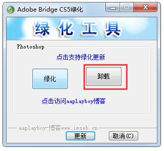 Adobe Bridge CS5 V4.0.0.529