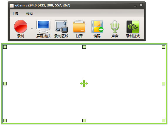 OCam(屏幕录像软件) V294.0 汉化绿色版