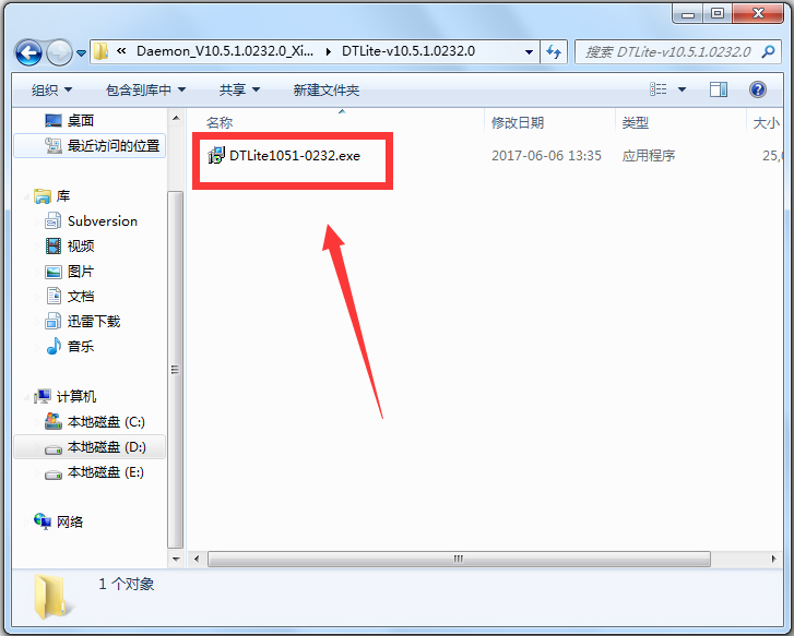 Daemon Tools Lite(精灵虚拟光驱) V10.6.0.0283.0 多国语言版