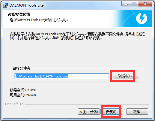 Daemon Tools Lite(精灵虚拟光驱) V10.6.0.0283.0 多国语言版