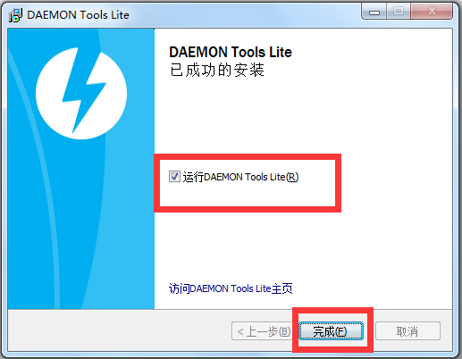 Daemon Tools Lite(精灵虚拟光驱) V10.6.0.0283.0 多国语言版