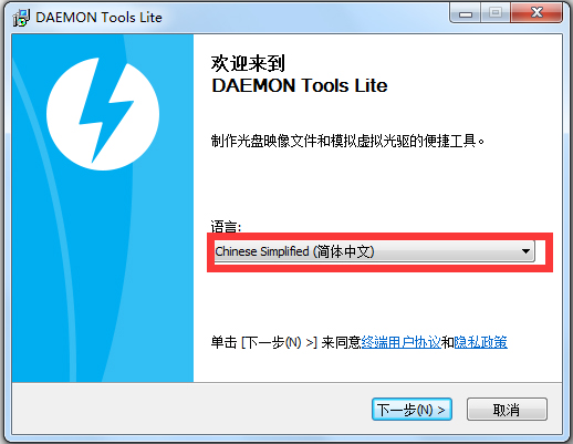 Daemon Tools Lite(精灵虚拟光驱) V10.6.0.0283.0 多国语言版