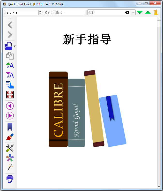 Calibre(电子阅读器) V3.6.0 中文版