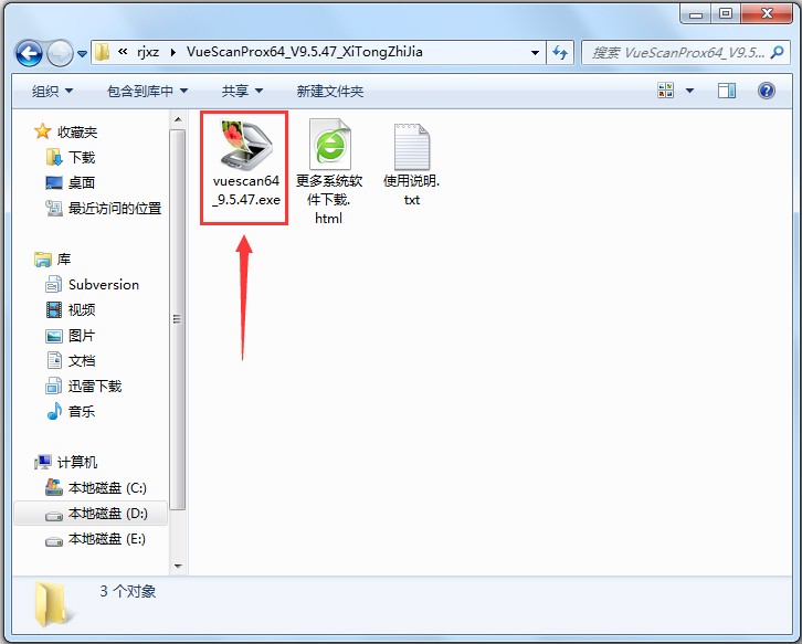 VueScan Pro(专业扫描工具)x64 V9.5.47 中文版