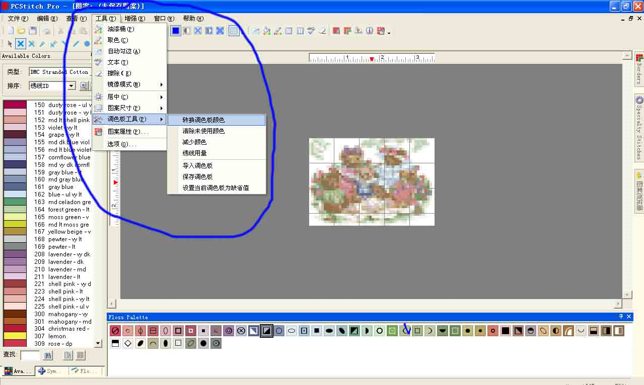 PCStitch10(十字绣设计软件) V10.00.023 汉化破解版