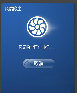 联想笔记本电源管理(Energy Management) V8.0.2.20