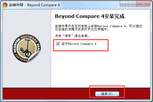 Beyond Compare(文件及文件夹对比工具) V4.1.9 绿色破解版