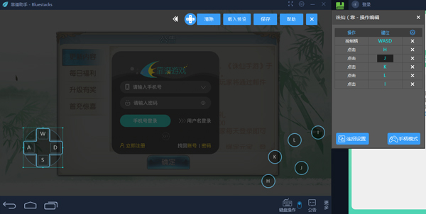 靠谱助手 V6.1.2888