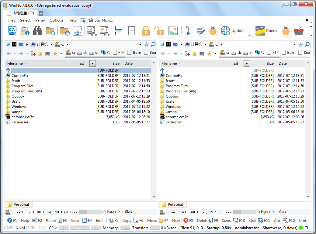 WinNC(多标签文件管理器) V7.8.0.0 多国语言版