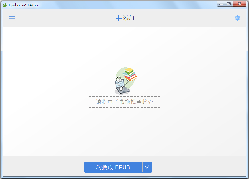 Epubor(电子书格式转换软件) V2.0.4.627 多国语言版