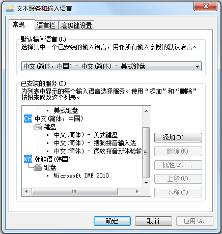 微软韩语输入法 V1.0
