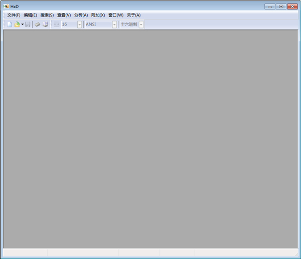 16进制编辑器(HxD Hex Editor) V2.0 绿色版