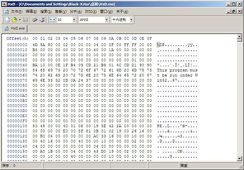 16进制编辑器(HxD Hex Editor) V2.0 绿色版