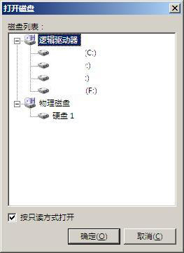 16进制编辑器(HxD Hex Editor) V2.0 绿色版