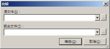 16进制编辑器(HxD Hex Editor) V2.0 绿色版