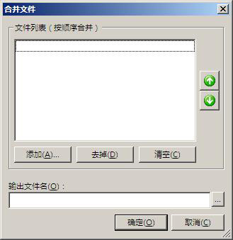 16进制编辑器(HxD Hex Editor) V2.0 绿色版