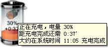 飞雪桌面日历 V9.2.1.5165