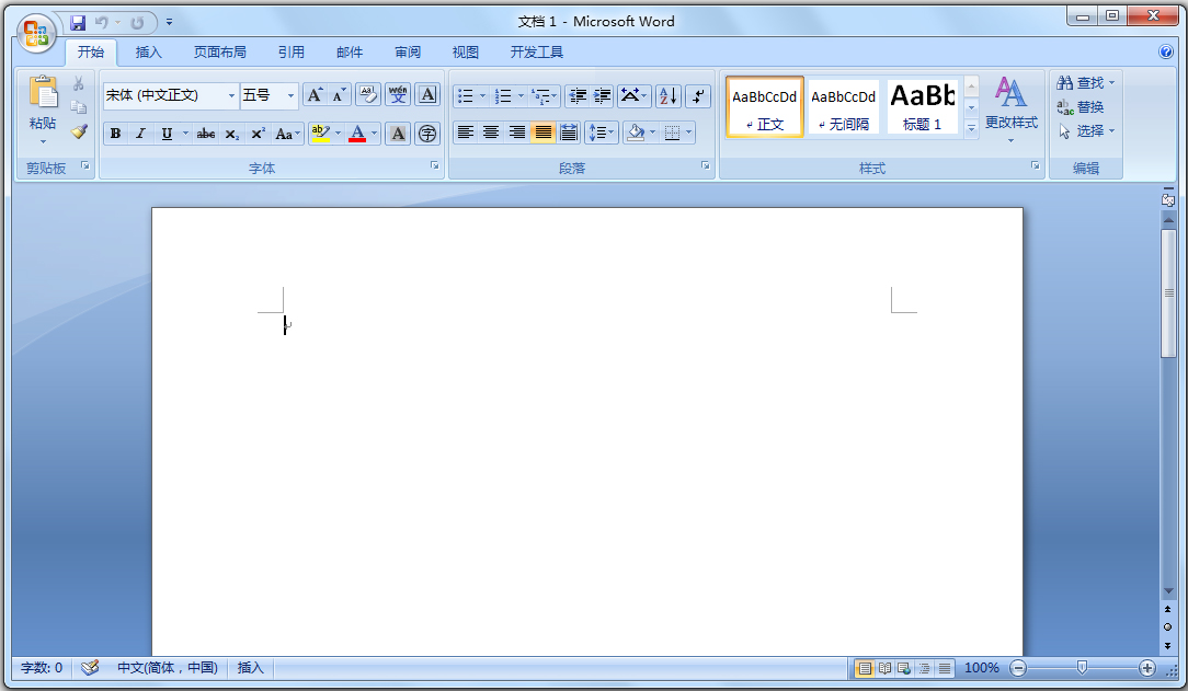 Microsoft Office2007三合一绿色中文精简便携版