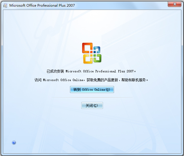 Microsoft Office 2007 中文版