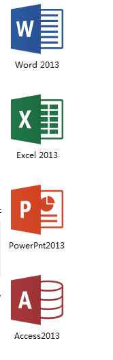 Office2013 四合一绿色中文破解版