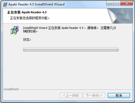 方正Apabi Reader 4.5.2.1785 简体中文版